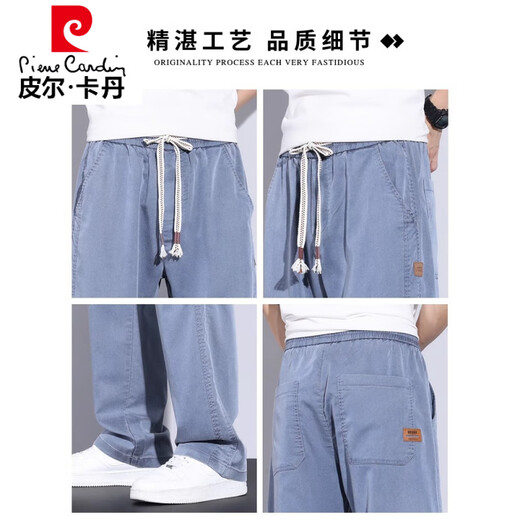 
Pierre cardin (pierre cardin) Tiansi casual pants for boys summer thin fashion brand loose vertical straight pants 2025 new wide-leg long pants for men 1048 gray L [110-125Jin [Jin equals 0.5 kg]]