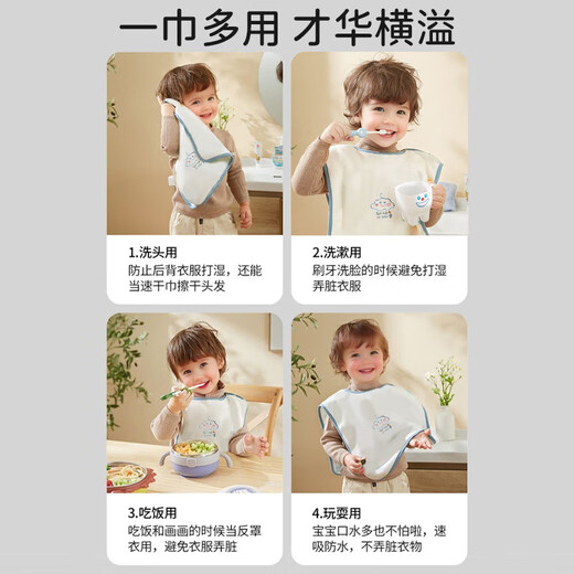 Dr. Ma Kinder Waschen Handtuch Baby Handtuch Waschhandtuch Baby Schlucken Handtuch Wischen Sie Gesicht bib wasserdicht 1 Pack Blau
