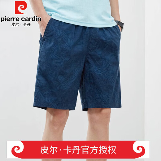 皮尔卡丹（pierre cardin）重磅高档裤子男士夏季冰丝薄款短裤速干五分休闲裤男生外穿运动中 官方店品牌9215豆绿 L 建议90-130斤