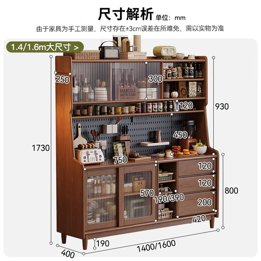 Kao solid wood sideboard against the wall integrated multifunctional living room simple wine cabinet storage cabinet 908#140*40*173cm