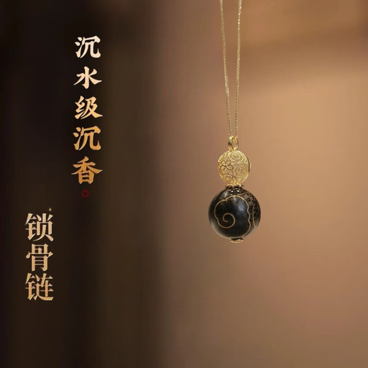 Popu Fanxiang Zhenpin Brunei Agarwood Pendant Inlaid with Gold 18k Gold Gourd Style Pendant Men's Ancient Method Staggered Gold Pendant Necklace Women's Gourd Style Pendant + 18K Necklace