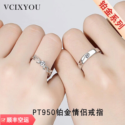 VCIXYOUPT950 platinum moissanite and diamond couple ring for girls, a pair of rings, anniversary birthday gift for girlfriend, engraved greeting card, angel wings ring for women