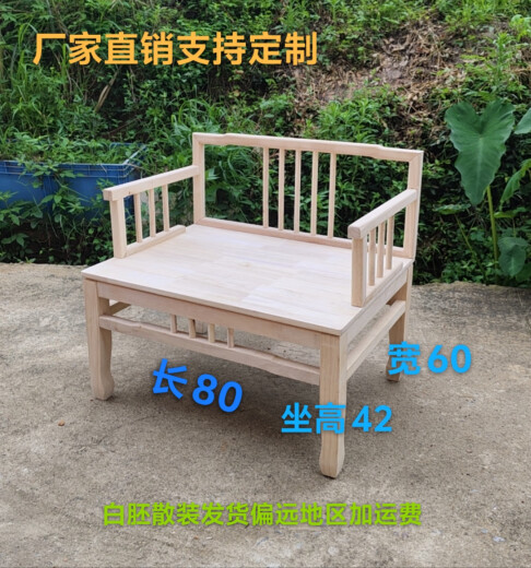 JPHZNB新中式禅修椅橡胶木矮凳客厅休闲打坐椅禅凳泡茶椅简约白胚散装 橡胶木禅椅E款14065