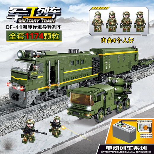 LEGO RAINWAY TRAIN CONSTRUCTIONS LES ÉTATS-COURANTS ASSEMBLES DE Station de métro Electric Model pour enfants Toys Fuxing Red Golden Dragon Train [647 GRAIN]