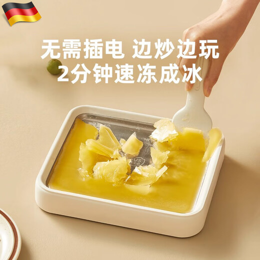 元知【德国品质】炒冰机德国炒酸奶机家用小型迷你制冰机炒冰沙机自制炒酸奶盘儿童炒冰机 医用级316不锈钢底盘+2分钟速冻