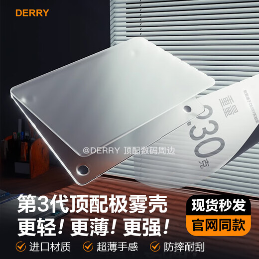 Applicable au cas de protection de 13 pouces MacBookair Case de protection MacBookPro 14 pouces Apple 16 ordinateur portable [extrêmement brumeux et transparent] Empreinte digitale non cachée / texture de machine réelle / matières premières allemandes 13.3 Pro [A1278]