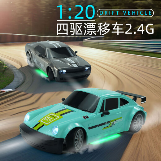 Xiaofeiju FLYING ORANGE four-wheel drive drift remote control car RC charging high-speed racing sports car car racing boy gift children's toy Silver Hellcat