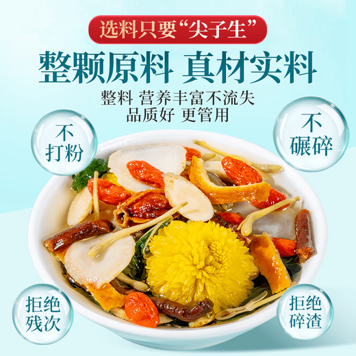 Beijing Tongrentang American Ginseng Astragalus Chrysanthemum Lycium Berry Tea to nourish the liver and protect the liver tea to clear the liver and improve the eyes and mouth bitterness and bad breath stay up late health tea 1 box [reduce liver fire and eliminate liver toxins and nourish the kidneys]