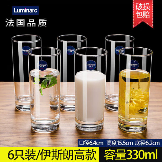Mengyier glass cup household water cup tea cup juice cup milk cup drinking water cup drink cup 6 set 6 pieces/290ml high-end 13790+ cup holder + cup default