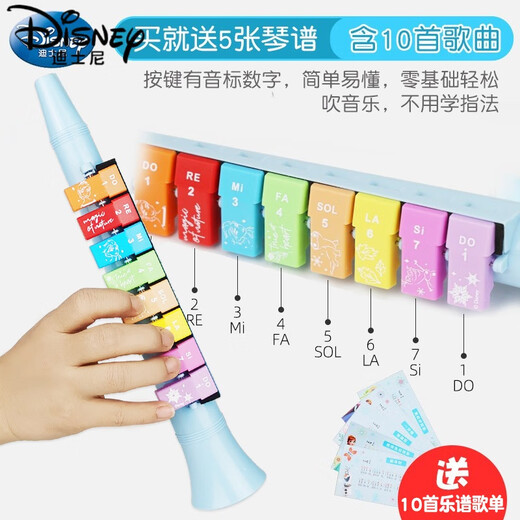 迪士尼（Disney）口风琴儿童乐器口琴长笛子竖笛吹口哨子宝宝小喇叭儿童玩具 宝可梦13音口风琴+米奇竖笛带乐