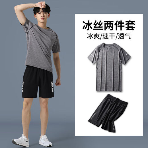 艾伦伯顿（Alen Botun）运动套装男跑步健身衣服夏季冰丝t恤短袖上衣速干衣篮球训练背心 冰丝两件套【清凉透彻】新款 L【125-140斤】