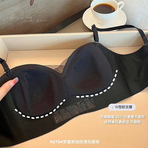JM中脉正品梦露聚拢防滑无肩带无痕美背文胸夏季透气女士内衣9273 香槟色 S 建议80-100斤