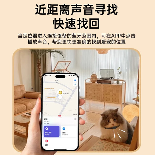 Maker Shang NO.1 pet positioning tracker cat anti-lost pet positioning collar GPS positioning AirTag anti-lost tracker dog anti-lost positioning 0 fee upon receipt Blue + global precise positioning + 365 days of battery life Special model for Apple mobile phones
