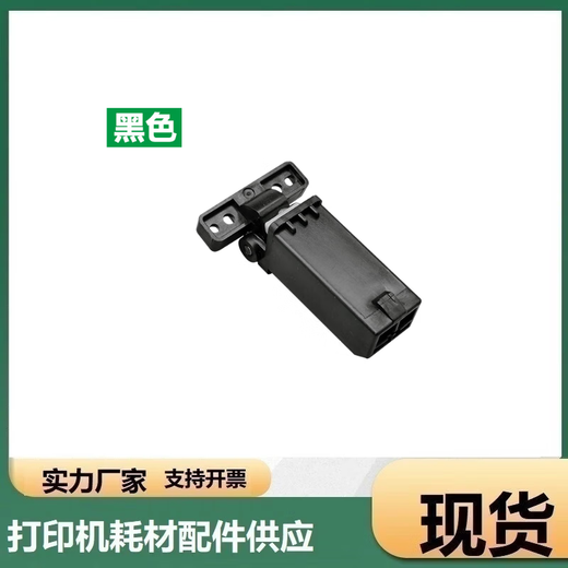 Convient pour Bentu BM4000ADB BM4100FDW BM5155ADB Dossier de support Document Document Table Black