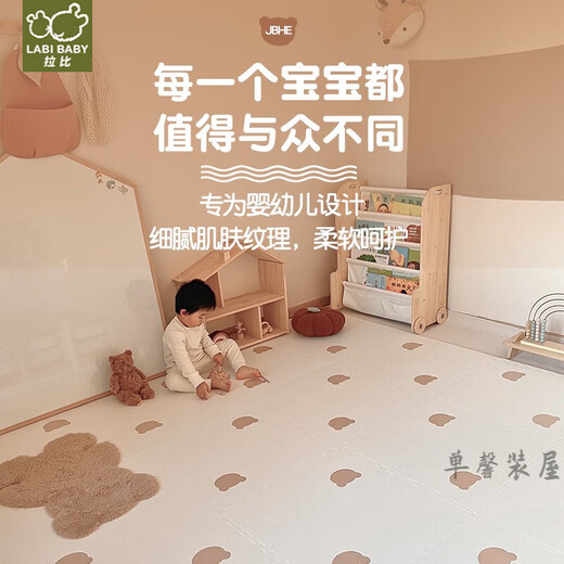 拉比宝宝爬行垫婴儿室内儿童房儿童爬爬垫泡沫拼接地垫拼图垫子 款小熊(棕)-奶油色 24片-60cm*升级加厚2cm定制收纳