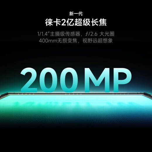 小米15Ultra  新品5G小米手机 手机小米15Ultra 经典黑银 12GB+256GB 官方标配
