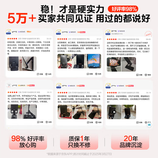 Pinsheng mobile phone holder Luo Yonghao recommends tablet holder desktop rotatable folding model live streaming drama brush TikTok holder bedside lazy person holder black