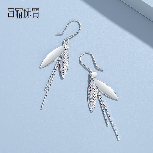Misu PT950 Forest Leaf Earrings Tassel Platinum Ear Hooks Genuine Shining Versatile Platinum Earrings Birthday Gift Customized Deposit Contact Customer Service