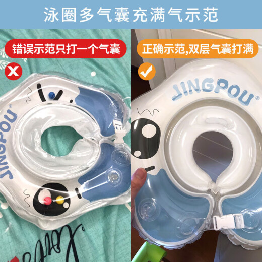 鲸保婴儿游泳圈 0-3个月脖圈 新生儿游泳圈宝宝洗澡颈圈K5012蓝色中码