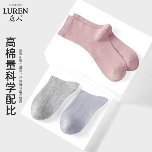 鹿人女袜四季款中筒袜双针防滑无骨长绒棉简约百搭ins潮 6169-组合2-装 5双 均码