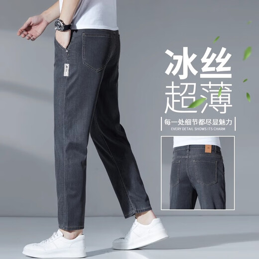 Aemape American Apple High-End Jeans Männer Eis Seiden Sommer Dünne gekürzt