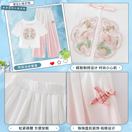 
NICKYBABY Girls' Chinese Style Set Summer Dopamine 2025 New Children's New Chinese Summer Two-Piece Set Girls' Children's Summer 15117 Gradient Purple + 9922 White 150 cm