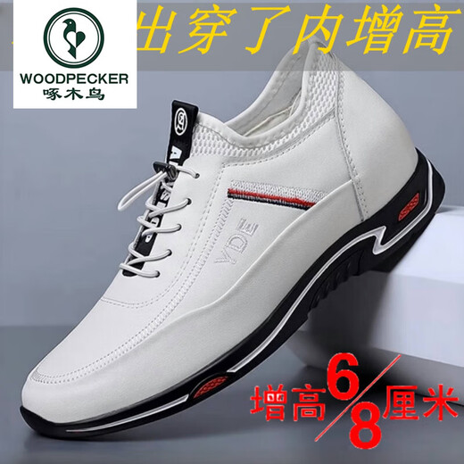 Woodpecker men's height-enhancing shoes invisible inner height increase 6cm breathable summer casual white shoes height increase 8cm business men's shoes leather shoes 898 white leather + (8cm height increase) four seasons 40