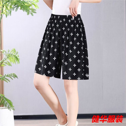 Indulgent summer thin ice silk shorts for women loose slimming 5-point pants shorts summer flower pants women's five-point pants shorts for women 9938* letters + stars 4XL