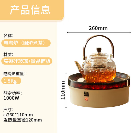 World KitchenAmerican Corning stove teapot electric ceramic stove household electric tea stove boiling water boiling tea stove teapot health pot all-glass health pot + grilled mesh stove