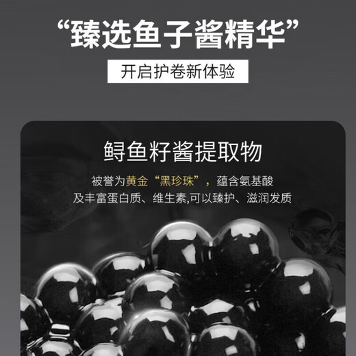 Dr. Yunmei Caviar Elastic Curly Hair Moisturizing Protector Anti-frizz Fluffy Perm Long-lasting Styling Three-dimensional Care Essential Oil for Women One Bottle Trial Pack