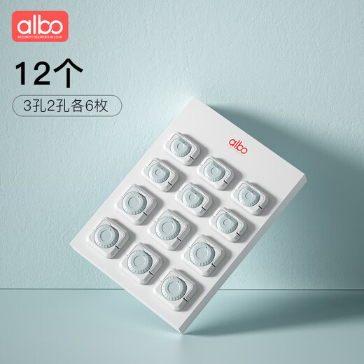 Albo socket protection cover for children's anti-electric shock socket plug hole block baby safety protective cover plug 12 pieces
