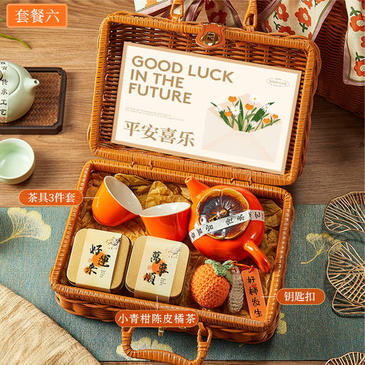 
WLion souvenir gift box business company team building activity employee customer retirement graduation gift teacher men's and women's cup Ping An Xile suit twelve Beijing