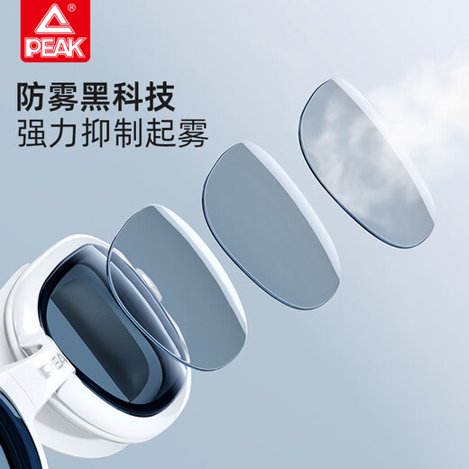 Peak swimming goggles waterproof and anti-fog swimming goggles HD myopia men and women large frame swimming goggles YSZ4108 myopia 500 degrees black