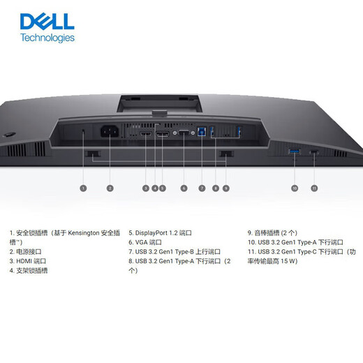 Dell (DELL) 23.8-inch FHD IPS 100Hz hardware-level anti-blue light, rotating lifting bracket, micro-frame, rich interfaces, office computer monitor P2425H