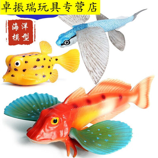 Shantoulin Village Ornaments Simulated Marine Animal Toys Model Fish Freshwater Fish Toys Large Collection Fake Fish Will Move M-1278 Green Fin Fish