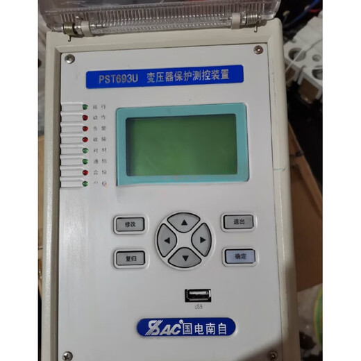 Guodian Nan Zi Pst693u Guodian Nan Zi Pst693U Guodian Nan Zi Pst693u Transformatorschutzmessung und Steuerungsvorrichtung PST693U Guodian Nan Zi Pst693u Transformator Schutz und Kontrollgerät
