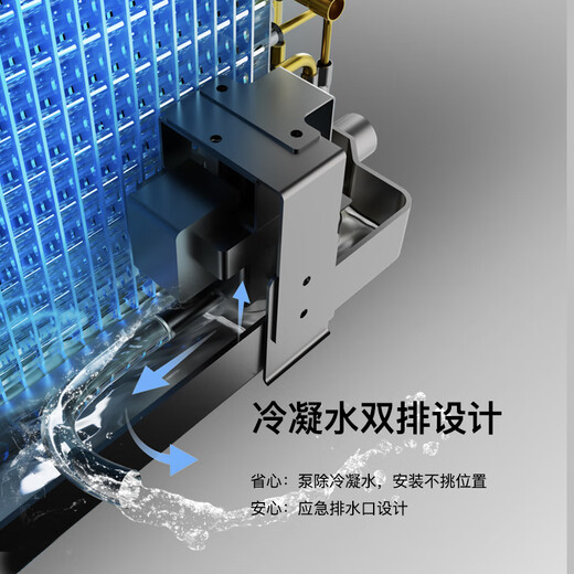 Cooling and heating legendary kitchen air-conditioning all-in-one machine without external unit refrigeration air-conditioning cool ceiling embedded plaster roof universal K3 all-in-one machine 1800W small 1 HP