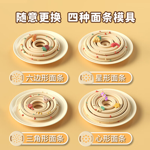 
Toys Agents Team Children's Colorful Mud Simulation House Noodle Ice Cream Machine Toys Handmade DIY Clay Plasticine Birthday Gift