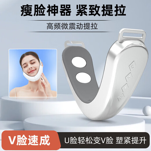 麦歌利瘦脸仪微电流v型瘦脸仪神器美容脸部按摩热敷震动提拉双下巴脸部按摩器 粉色