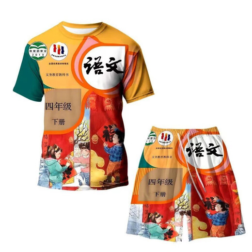 古温伦课本衣服:小学语文高中生物:套装中小学生青少年3D印花潮流T恤 生物2TXU3469 STKU733 5XL 适合170-190斤