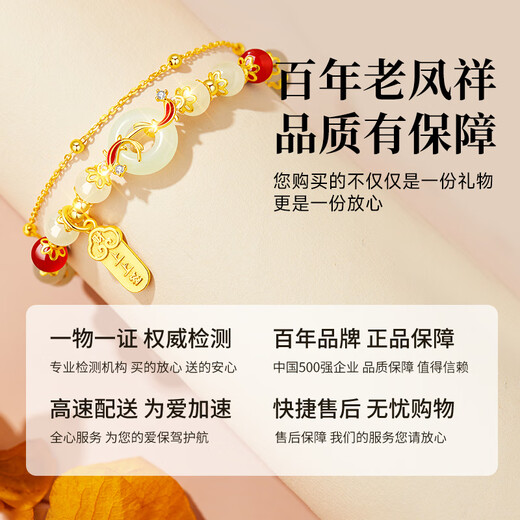 Old Fengxiang Koi Friedliche ruhige Hotan Jade Silber Armband Frauen Transportperlen Armband 520 Valentinstag Geburtstagsgeschenk Freundin Frau [Hoda Meiyu] Lucky Koi friedliches ruhiges Armband