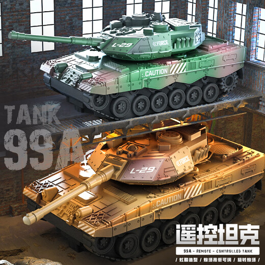 
SMVP super large remote control tank toy car for children charging electric battle can fire water bombs and fire cannons 4 boys 5 23CM-small remote control tank-yellow single electric standard battery life is about 30 minutes