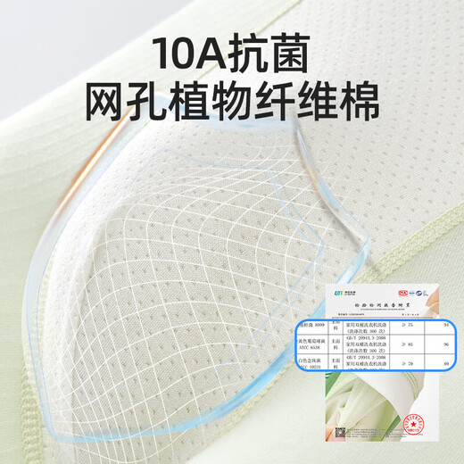 
Fenten teenager ice silk underwear 15 fat boys and boys 18 four corners, middle and high school development period flat corner students shorts large size 9710 [10A antibacterial crotch] - 2 pieces 165 (M) Recommended weight 70-90 Jin [Jin equals 0.5 kg]