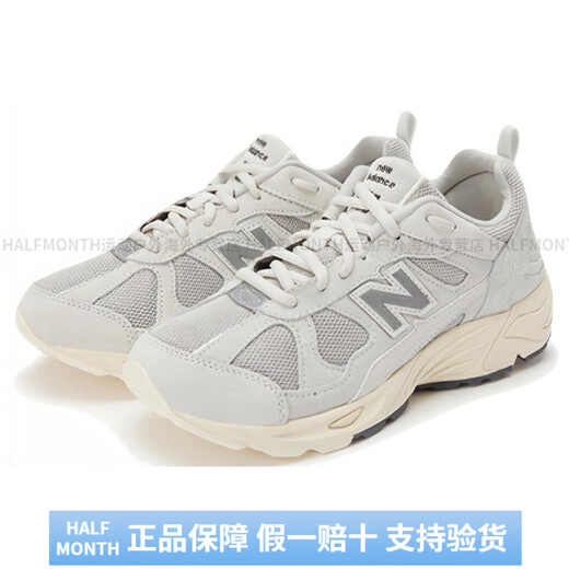 Nouveau Balancenb878 Mesh Leather Sports Trend Trend Absorbing, Anti-Slip Ush-Resistant Life Life Casual Chores pour hommes et femmes Le même style Eau peu profonde D largeur 37