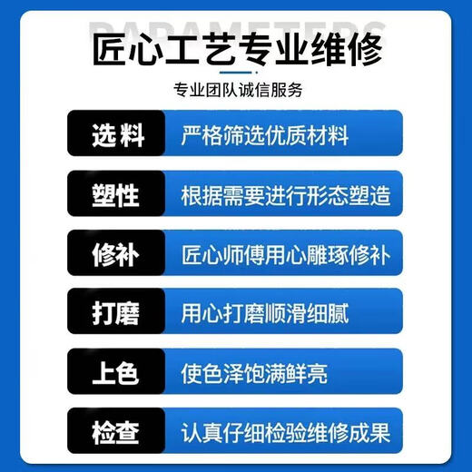 Professional mahogany furniture repair in the same city, local solid wood renovation, polished wooden doors, floor waxing (including Hong Kong), furniture restoration