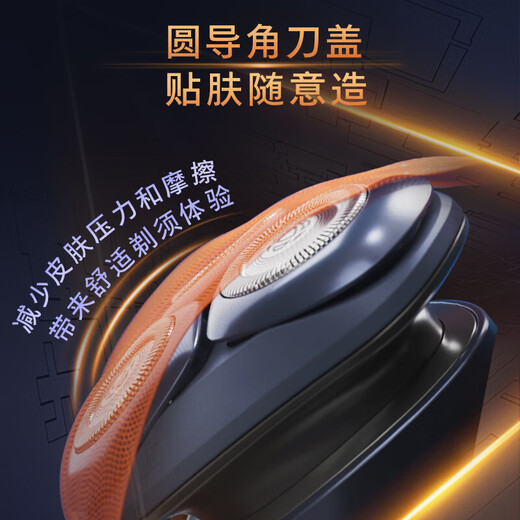 飞利浦电动剃须刀旋风系列刮胡刀 导须净剃6D自贴合刀头 成人礼生日礼物送男友送老公 七夕情人节礼物 重磅新品S2882