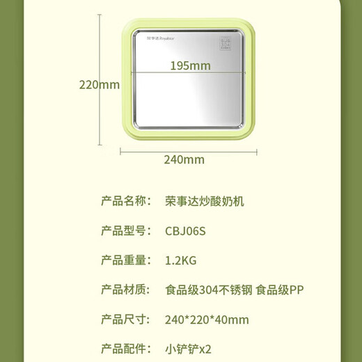 荣事达炒酸奶机炒冰机冰淇淋机器儿童家用自制DIY酸奶机炒冰板炒酸奶网红制冰神器 加深款猫猫盘【翻炒自如不外溢】