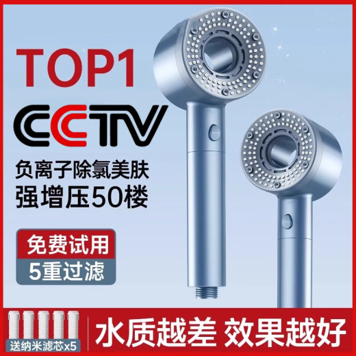 小米有品增压淋浴花洒喷头过滤水龙头洗澡超强浴霸花晒沐浴加压莲蓬头1047 蓝 五档过滤 送纳米滤芯*5