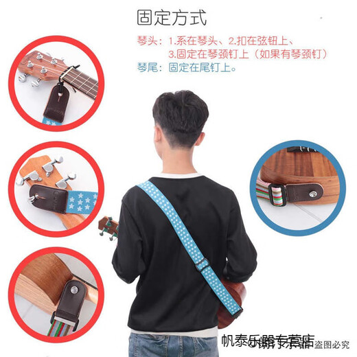赞尼民族风情乌克丽丽小吉他琴带 尤克里里ukulele编织皮背带肩带赠钉 米黄色棉麻款