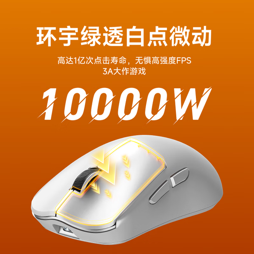 前行者X23pro无线鼠标电竞游戏蓝牙三模1K回报率无孔轻量化设计全键宏编程超长续航笔记本电脑ipad外设 X23Pro白色（三模连接-800mAh电池）